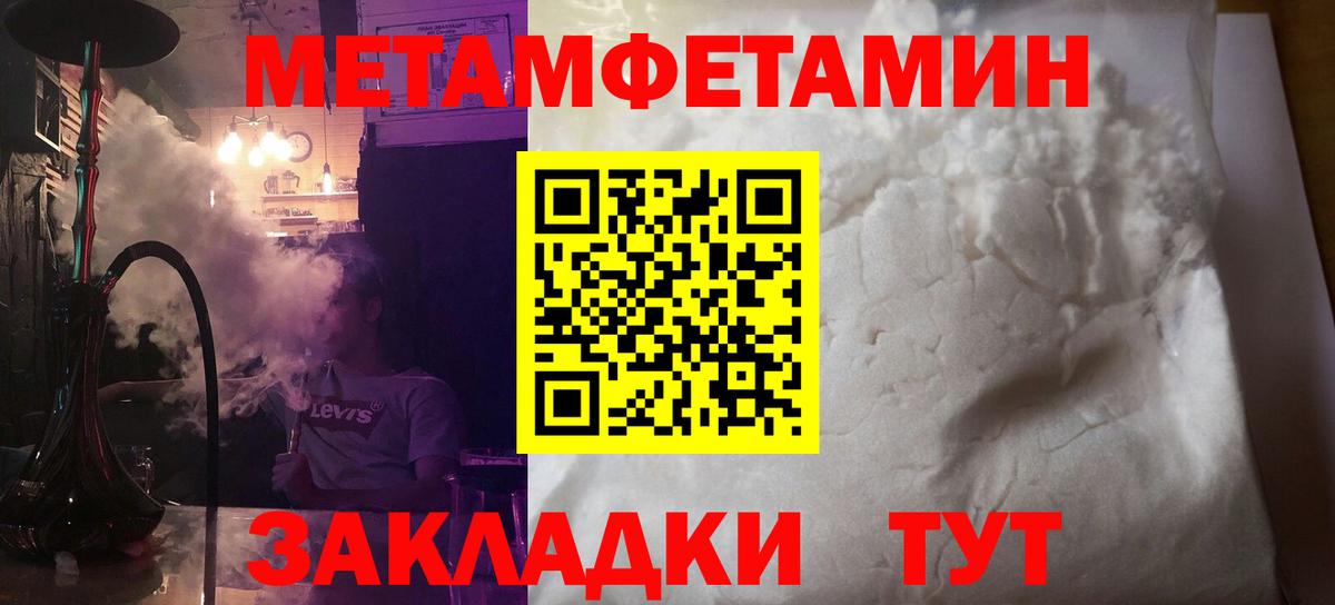 Amphetamine 97% Калининград