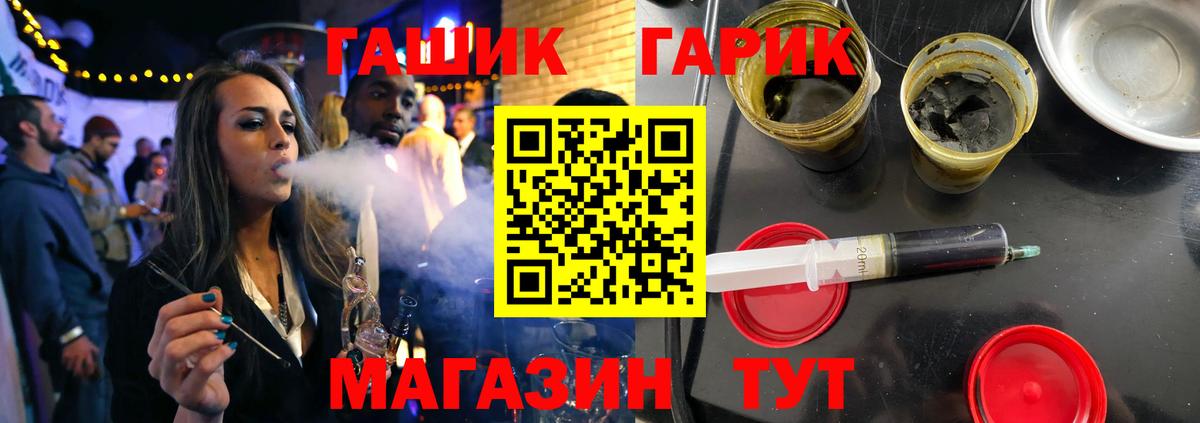 ГАШ Ice-O-Lator  купить закладку  Калининград  Гашиш  ГАШИШ Cannabis  Вход с VPN 