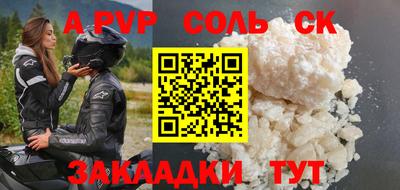 метадон Ачхой-Мартан