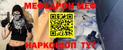 соль ск Аша