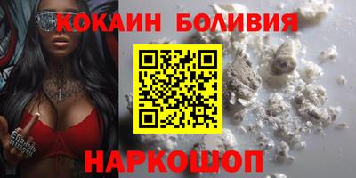 соль ск Аша