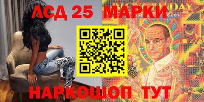 соль ск Аша