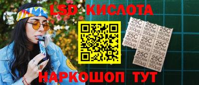 соль ск Аша