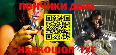 соль ск Аша