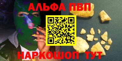 соль ск Аша
