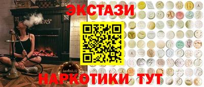 соль ск Аша