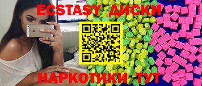 метамфетамин Баксан