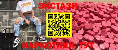соль ск Аша