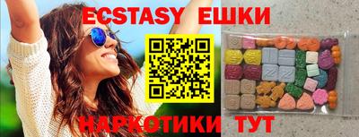 метамфетамин Баксан
