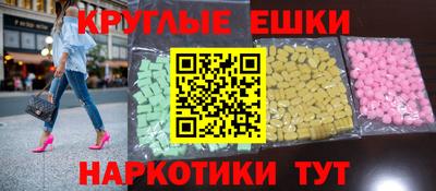 соль ск Аша