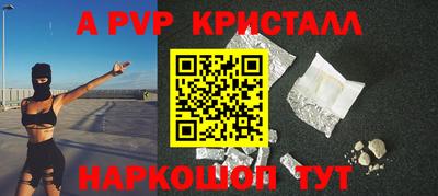 соль ск Аша