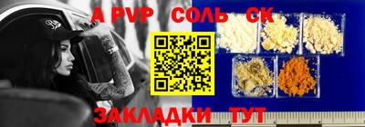 метамфетамин Баксан