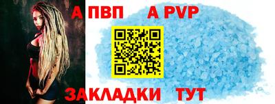 метадон Ачхой-Мартан