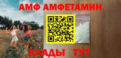 соль ск Аша
