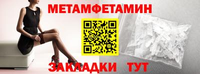 метадон Ачхой-Мартан
