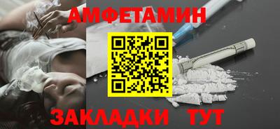 соль ск Аша