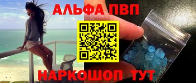 метадон Ачхой-Мартан
