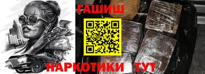 метадон Ачхой-Мартан