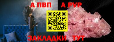 метадон Ачхой-Мартан