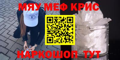 метадон Ачхой-Мартан