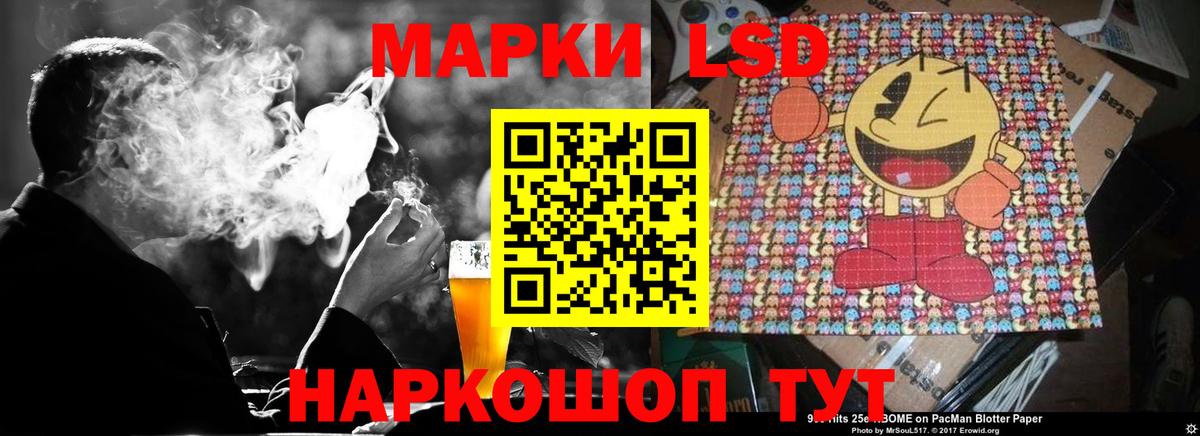 Калининград  LSD-25 экстази кислота  Вход с VPN  ЛСД экстази кислота 