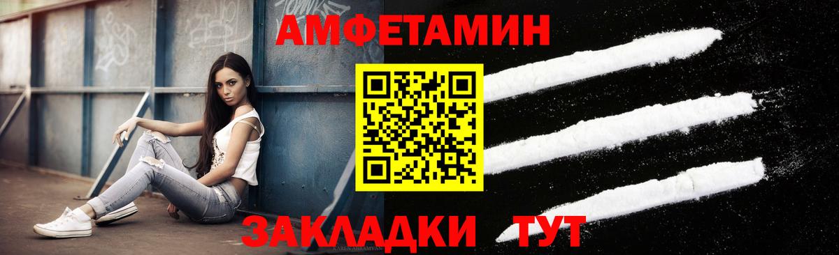Первитин витя  Вход с VPN  Калининград  Первитин витя 