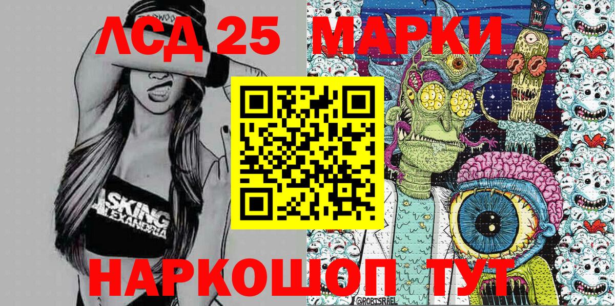 Калининград  купить наркоту  Марки N-bome 1,5мг  Марки NBOMe  Вход с VPN  Марки N-bome 1,5мг 